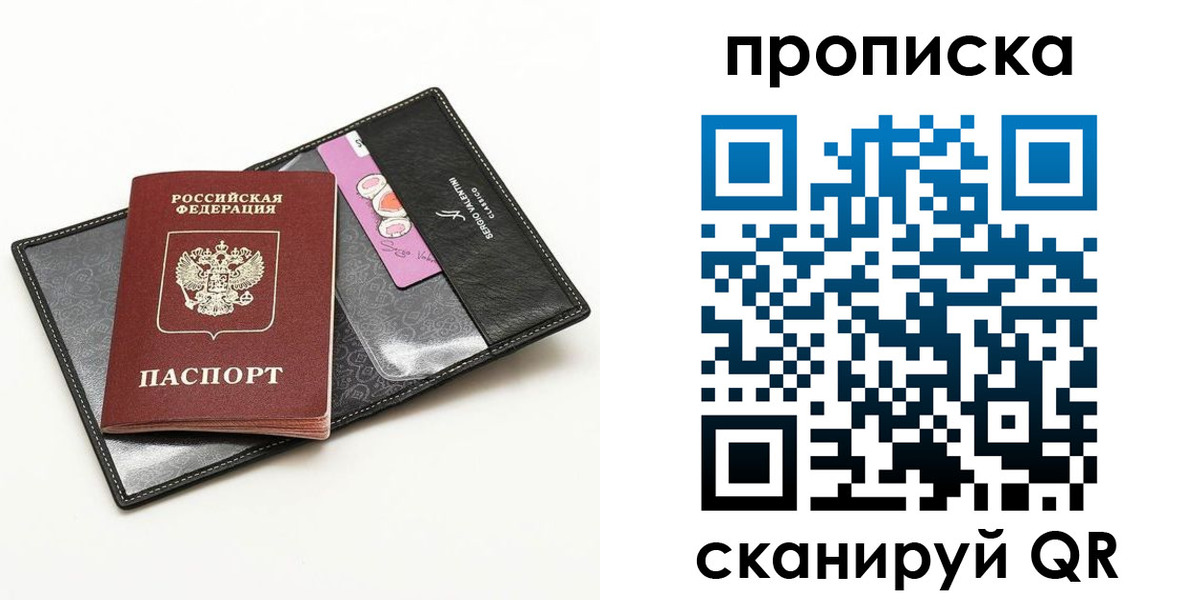 найти адрес прописки в Рязани