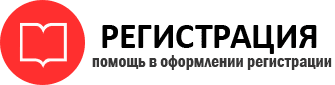 прописка в Рязани id573962